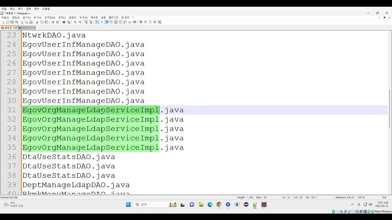 SuppressWarnings("unchecked")/SuppressWarnings("deprecation") 제거