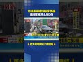 外送員疑搶快橫穿馬路 猛撞雙載騎士釀3傷｜三立新聞LIVE