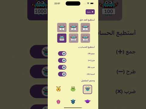 صورة لقطة الشاشة