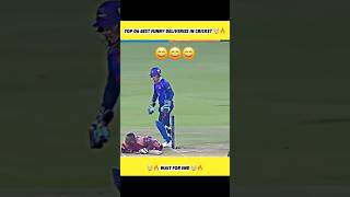 TOP 06 BEST FUNNY DELIVERIES IN CRICKET #viral #viralvideo #babarazam #shoaibakhtar #cricket