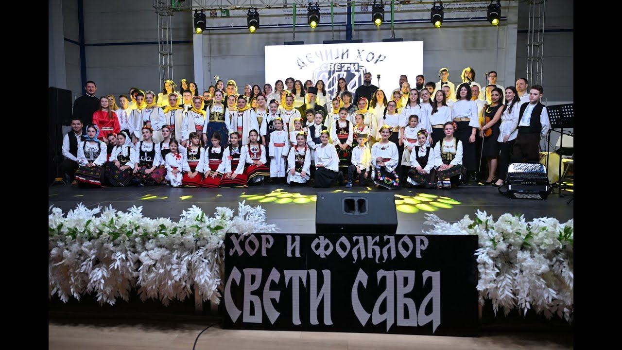 Koncert hora i folklornog ansambla ,,Sveti Sava'' 2025. godina