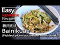 How to make bainikuae pickled plum cucumber enoki salad