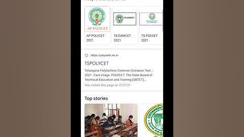 How to check TS Polycet Results 2021