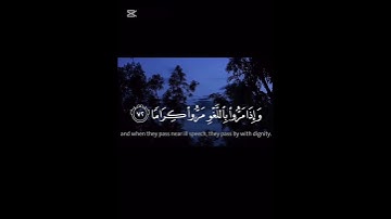 تلاوة الشيخ محمد اللحيدان سورة الفرقان#المصحف #قرآن #قران_كريم