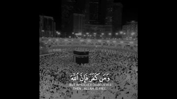 القارئ| سعيد الخطيب 🦋#quran