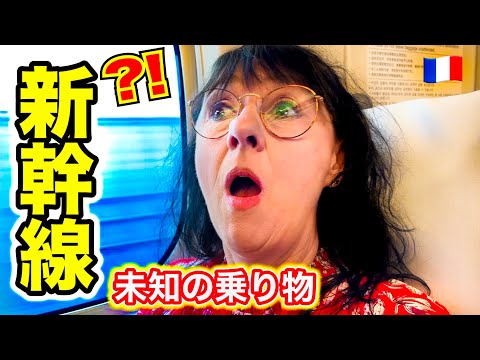 初来日の母が初めて新幹線に乗った結果....新しい日本を発見した！