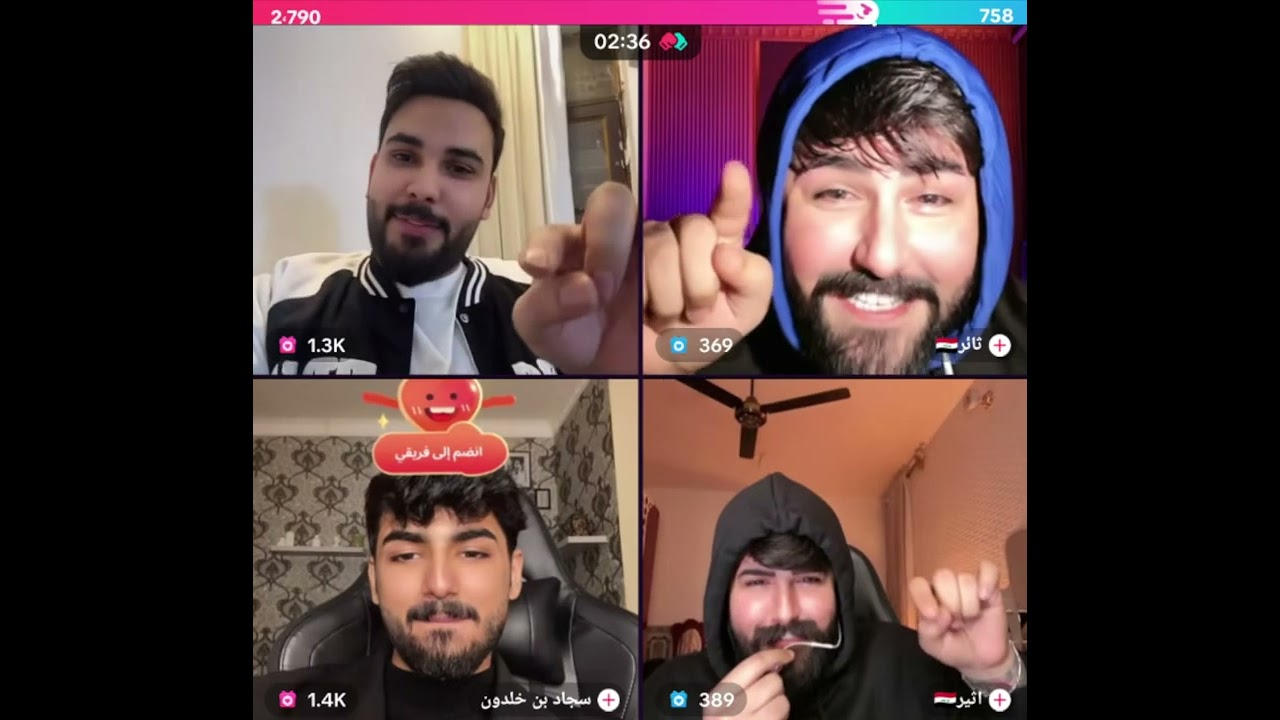 محمود المكسيكي كيست رباعي سجاد و اثير و ثائر