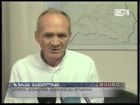 გარემოს დაცვის და ბუენებრივი რესურსების სამმართველომ „წლის ეკოლოგი“ დააჯილდოვა