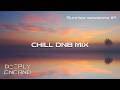 Sunrise Sessions #1 – Chill DnB mix