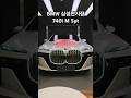 BMW 740i xDrive M Spt 외장 화이트 / 내장 아마로네 #bmw740i #bmw7시리즈 #bmw화이트 #bmw서울전시장 #bmw삼성전시장 #740i출고 #bmw문의