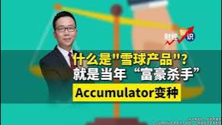 Snowball is a variant of the #Accumulator that bloodbaths the rich. Its feature is I KILL YOU LATER.