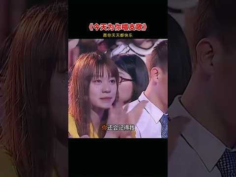 今天为你唱歌 张柏芝 谢霆锋 一個人一首歌 翻唱 獨唱 音樂 音乐