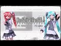 Rishie  tanjiro worlds end dancehall miku  teto