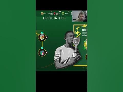 КАРТОЧКА ПЕЛЕ БЕСПЛАТНО! #shorts - YouTube