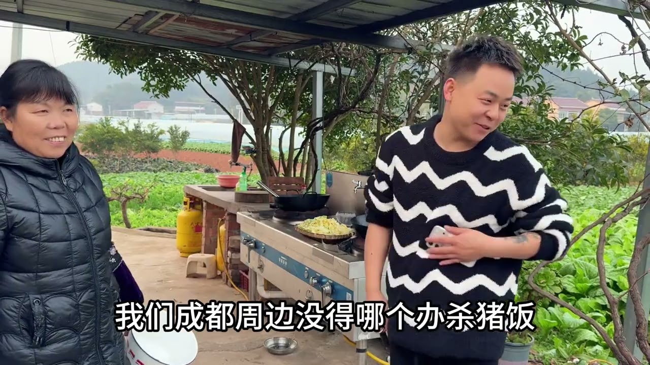 年初就在鹏鹏家订了4头猪，17号准备全部杀了，请大家来吃刨猪汤，想来的都可以来！