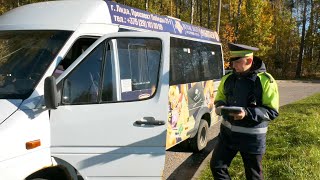 Госавтоинспекция усилила контроль за маршрутным транспортом