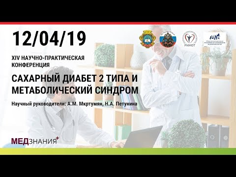 2. Данные крупнейшего