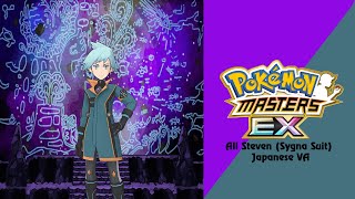 🎙️ All Steven (Sygna Suit) Japanese VA (Pokémon Masters EX) HQ 🎙️