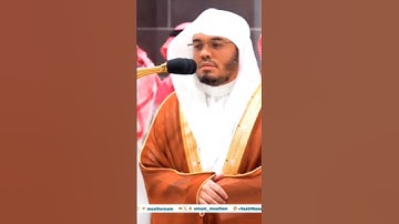 تلاوة جديده لياسر الدوسري