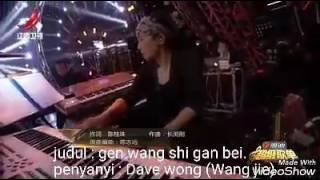 Gen wang shi gan bei - terjemahan Indonesia