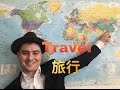 How to Learn a Language by...Traveling!