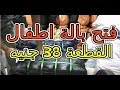 ملابس الباله الكريمه | ملابس باله المعادي 01091922588 | ملابس بالكيلو | الوكاله