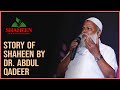 Story of shaheen by dr abdul qadeer