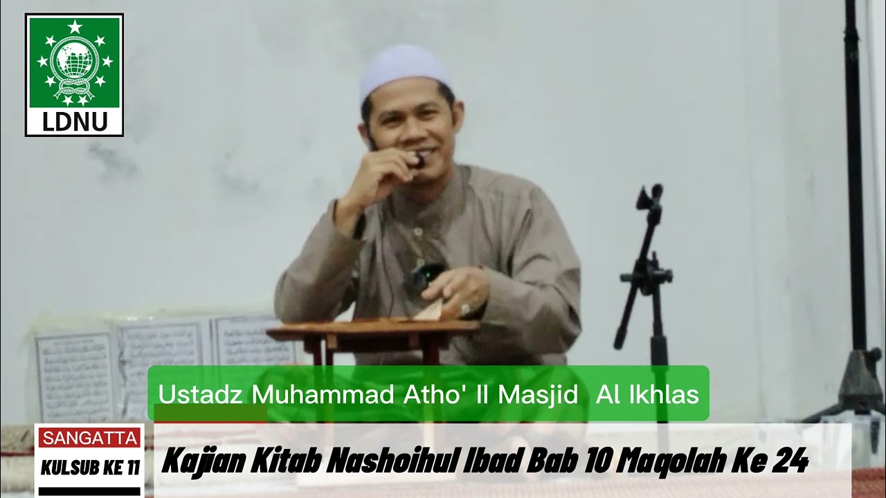 Ustadz M. Muatho' II Kultum subuh Ramadhan ke 11 Masjid Al Ikhlas