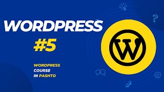 5 WORDPRESS FULL COURSE FOR BEGGINERS IN PASHTO