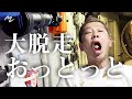 【激ムズ】無重力でお菓子を食べてみた 【CHALLENGE】Eating Snacks in Zero Gravity