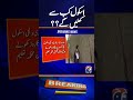 Schools to Reopen Soon? Authorities Issue Major Update - Breaking News
