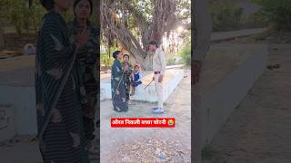 ऐसा लोगों से रहे सावधान  😭 #emotional #motivation #virul #youtubeshorts #zeenews #kikifilmpresent