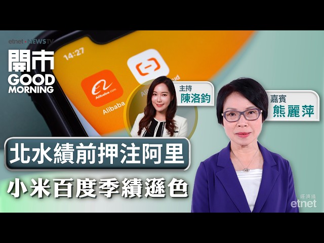 美長債息亮紅燈！ 