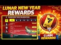HOW TO GET LUNAR NEW YEAR FESTIVE VOUCHERS SWAP 1 PLAYER TO THE STARTING 11 IN EA FC FIFA MOBILE 26