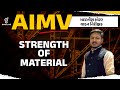 Strength of Materials | AIMV મદદનીશ મોટર વાહન નિરીક્ષક | LIVE@08PM #gyanlive