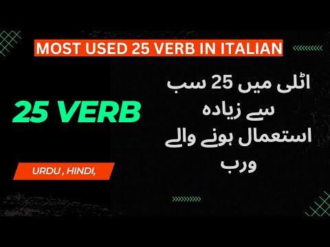 Video: Care este sensul lui arish în urdu?