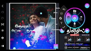 Kinemaster Tutorial-How To Make Trending Black Screen Lyrical Whastapp Status Video | SambaiTech screenshot 4