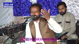 tenu akhiyan udeek diyan | Nusrat Fateh Ali Khan
