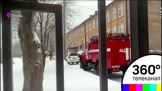 После ЧП в Перми в российских школах усилят безопасность После ЧП в Перми в российских школах усилят безопасность