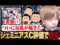にじさんじ評価を行うもコメント欄で激論が繰り広げられる【ZweiLance切り抜き】