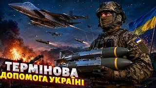 Американський "СЮРПРИЗ" для ЗСУ! Армія РФ - ПО КУЩАМ: ці БОМБИ не залишають шансу. Огляд на JDAM-ER