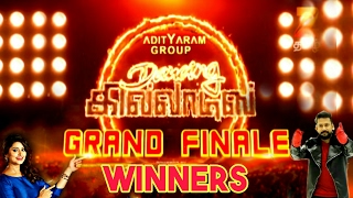 Zee Tamil Dancing Killadies Grand Finale Winners List | Zee Tamil Shows | Dancing Killadies |
