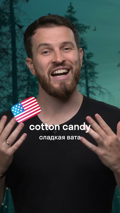 Этих слов НЕТ в английском #английскийязык #skyeng #скайенг - YouTube