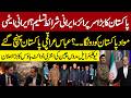 Nuclear Deal - Pakistan's Massive Move | Iran USA Talks Update | Abbas Araghchi In Pakistan