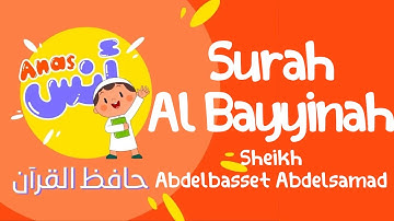 learn quran at home in arabic | الشيخ عبدالباسط عبدالصمد مع الاطفال سورة البينة