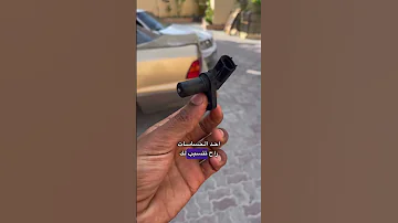 اعطال ومشاكل حساس السرعه اعطال كثيره ماتتوقعها سبيد سنسر 