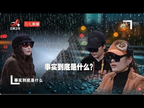 中國-金牌調解-20240318-單親母親含辛茹苦兩個女兒卻反目成仇