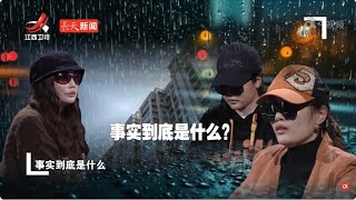 《金牌调解》单亲母亲含辛茹苦 两个女儿却反目成仇 20240318