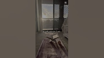 سورة الشعراء❤️🎧#القرآن_الكريم #القرآن #قرآن #تلاوة_خاشعة #quran #like #subscribe #mydesign #explore