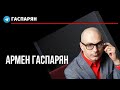 Европа и после Парижа, Ниццы и Вены так ничего и не поймет